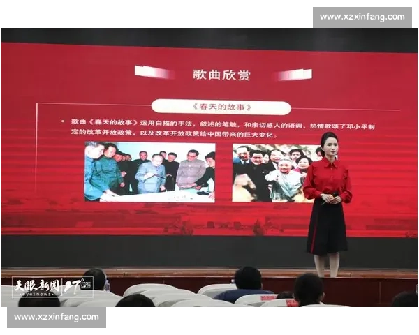 《在歌声中回望历史的辉煌难忘的红歌比赛记》